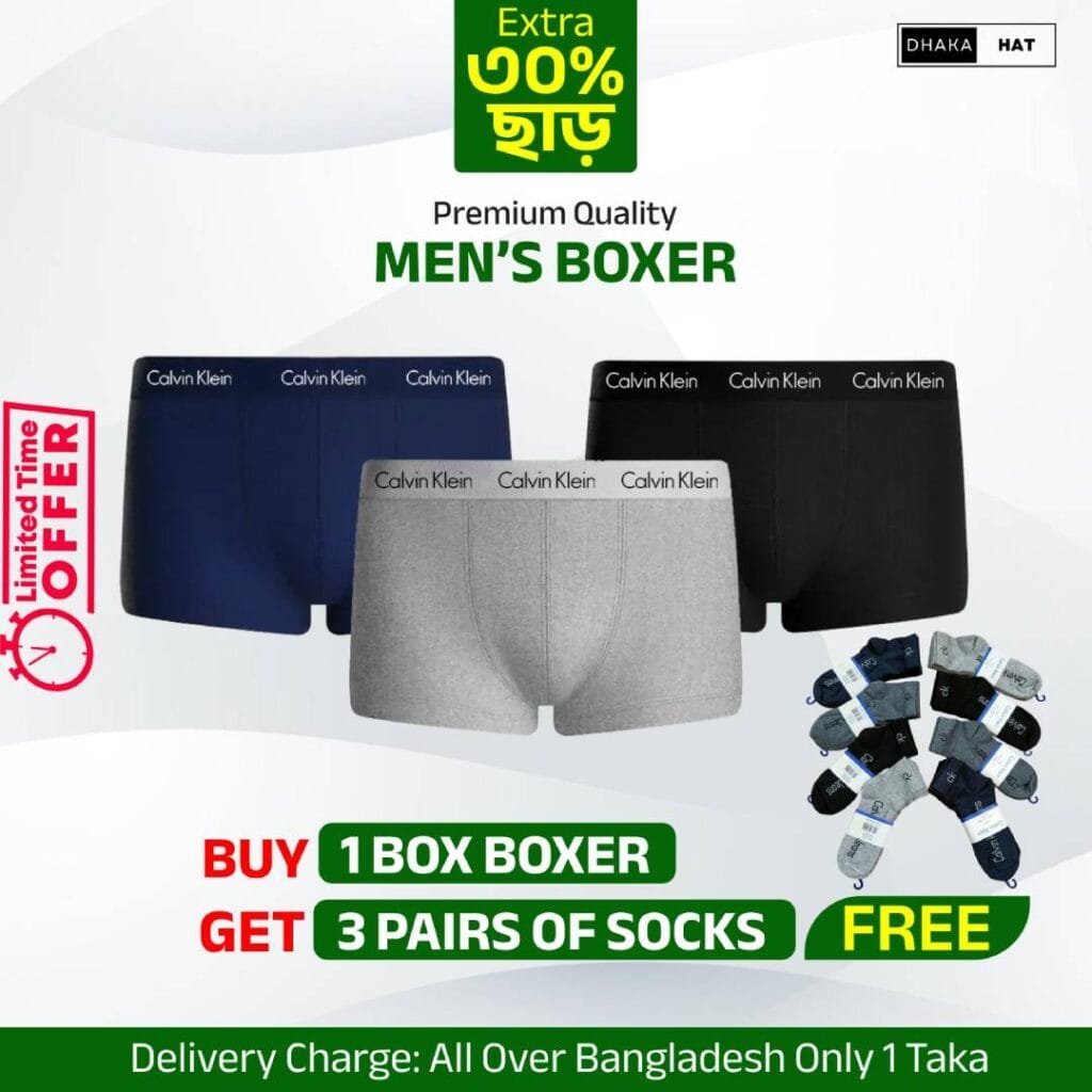 1 Box Boxer and 1 Box Shocks